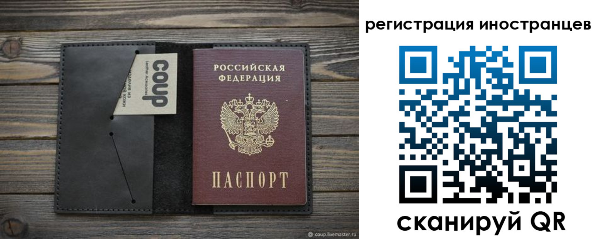 регистрация в Верещагино