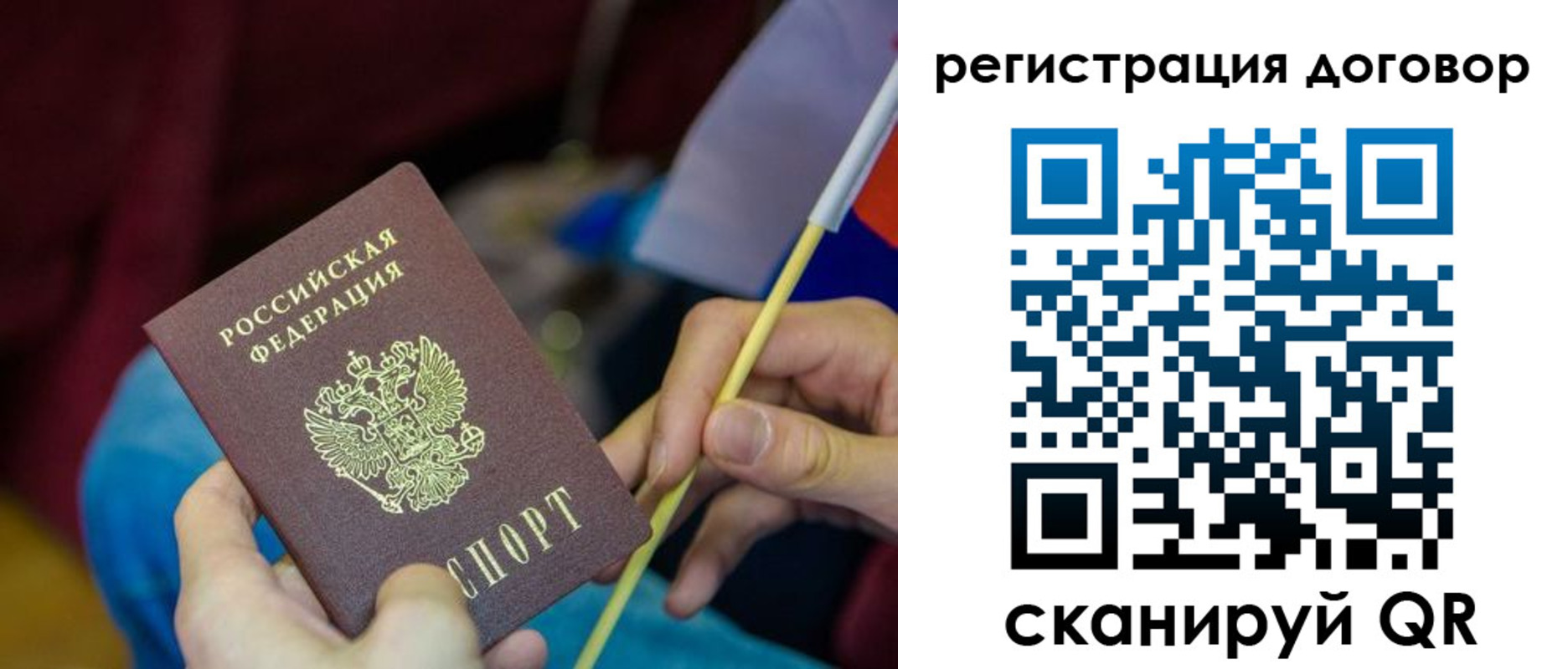 временная регистрация в квартире в Верещагино